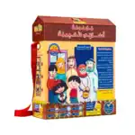 My Lovely Family – Arabic Educational Pack for Kids with 6 Storybooks, Game Cards and Activity Book, 210 Pieces - view 3