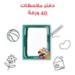 My Lovely Family – Arabic Educational Pack for Kids with 6 Storybooks, Game Cards and Activity Book, 210 Pieces - view 7