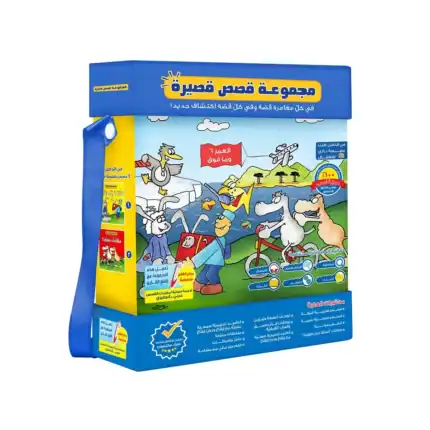 Short Stories – Educational Pack and Books for Kids in Arabic, 229 Pieces with 4 Story Books and 8 Game Cards - view 2