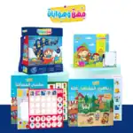 Jobs & Sports – Educational Pack and Books for Kids in Arabic, 350 Pieces with 2 Books and 11 Game Cards Including Bingo and