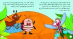 My Warm Little Place – Arabic Children’s Picture Book for Kids, Works with Reading Pen - view 2
