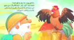 Fahman The Explorer – Farm Animals – Arabic Children’s Picture Book for Kids, Works with Reading Pen - view 3