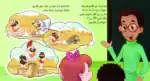 Exercise with Sukara – Arabic Children’s Picture Book for Kids, Works with Reading Pen - view 2
