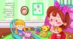 A Surprise for Sukara – Arabic Children’s Picture Book for Kids, Works with Reading Pen - view 2