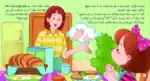 Sukara and Healthy Food – Arabic Children’s Picture Book for Kids, Works with Reading Pen - view 3
