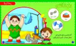Sports – Arabic Children’s Picture Book for Kids, Works with Reading Pen - view 2