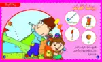 Sports – Arabic Children’s Picture Book for Kids, Works with Reading Pen - view 3