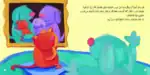 The Cat That Barked – Arabic Story Book for Kids on Adoption, Works with Reading Pen (Sold Separately) - view 4
