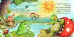 The Tortoise and the Greedy Weasel – Arabic Story Book for Kids on Honesty, Works with Reading Pen (Sold Separately) - view 2