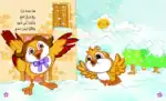 Bulbul and the Four Seasons – Bulbul’s Diaries Arabic Rhyming Picture Book for Kids - view 3