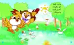 A Week with Bulbul – Bulbul’s Diaries Arabic Rhyming Picture Book for Kids - view 3