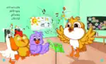 A Week with Bulbul – Bulbul’s Diaries Arabic Rhyming Picture Book for Kids - view 4