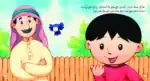 My Family – Arabic Children’s Picture Book for Kids, Works with Reading Pen - view 3