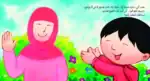 My Family – Arabic Children’s Picture Book for Kids, Works with Reading Pen - view 4