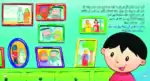 My Grandparents – Arabic Children’s Picture Book for Kids, Works with Reading Pen - view 4
