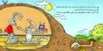Arnoub’s Journey to Grandma’s House – Life Little Lessons Arabic Children’s Picture Book for Kids - view 3