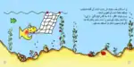 Samook Visits the Dentist – Life Little Lessons Arabic Children’s Picture Book for Kids - view 4