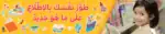 Reading – Motivational Classroom Banner in Arabic – 300gsm Laminated School Wall Display