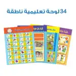 123READER Reading Pen Pack – Interactive Learning Tool with 16 GB Memory, 34 Educational Charts, 430 Recordable Stickers and