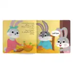 What Did Rayhana Do? Responsibility – Arabic Story Book for Kids from the My Good Traits Series, with Audiobook and Song QR C