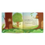 Here Comes the Exam Day! Effort – Arabic Story Book for Kids from the My Good Traits Series, with Audiobook and Song QR Codes