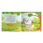 Curious Furwa. Trustworthiness – Arabic Story Book for Kids from the Stories of Virtues Series, with Audiobook and Song QR Co