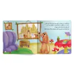 Sand Engineer Trophy. Cooperation – Arabic Story Book for Kids from the Stories of Virtues Series, with Audiobook and Song QR