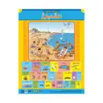 The Beach – Educational Wall Chart in Arabic – Classroom Poster with Downloadable QR Code Audio-Visual Version