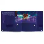 Salim’s Big Self-Control – Arabic Story Book for Kids on Sacrifice for Others from the Salim and Salma Series, with Audiobook