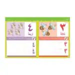 My Skills (Numbers) – Arabic Write-On Wipe-Off Activity Workbook for Kids, Works with Reading Pen - view 3