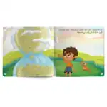 We Got an Extra Hour – Arabic Story Book for Kids on Cooperation and Helping Others from the Salim and Salma Series, with Aud