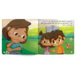 We Got an Extra Hour – Arabic Story Book for Kids on Cooperation and Helping Others from the Salim and Salma Series, with Aud