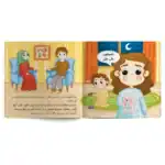 When Friends Get Angry – Maya’s Stories Arabic Children’s Picture Book for Kids with Audio Book QR Code - view 2
