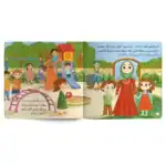 Chocolate Leaves – Maya’s Stories Arabic Children’s Picture Book for Kids with Audio Book QR Code - view 2