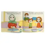 Maya is Searching for Her Colours – Maya’s Stories Arabic Children’s Picture Book for Kids with Audio Book QR Code - view 3