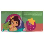 Salma the Queen of the House – Arabic Children’s Picture Book for Kids with Audio Book QR Code - view 2