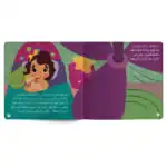 Salma the Queen of the House – Arabic Children’s Picture Book for Kids with Audio Book QR Code - view 3