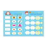 My Skills (Addition and Subtraction) – Activity Book for kids in Arabic - view 2