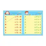 My Skills (Addition and Subtraction) – Activity Book for kids in Arabic - view 4