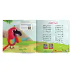 What If We Laugh Together? Respect – Arabic Story Book for Kids from the Stories of Virtues Series, with Audiobook and Song Q