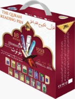 Darul Qalam Original Holy Quran Reading Pen M-9B (19 cm Book) with 16 Islamic Books – UAE Verified, 4GB Memory - view 7