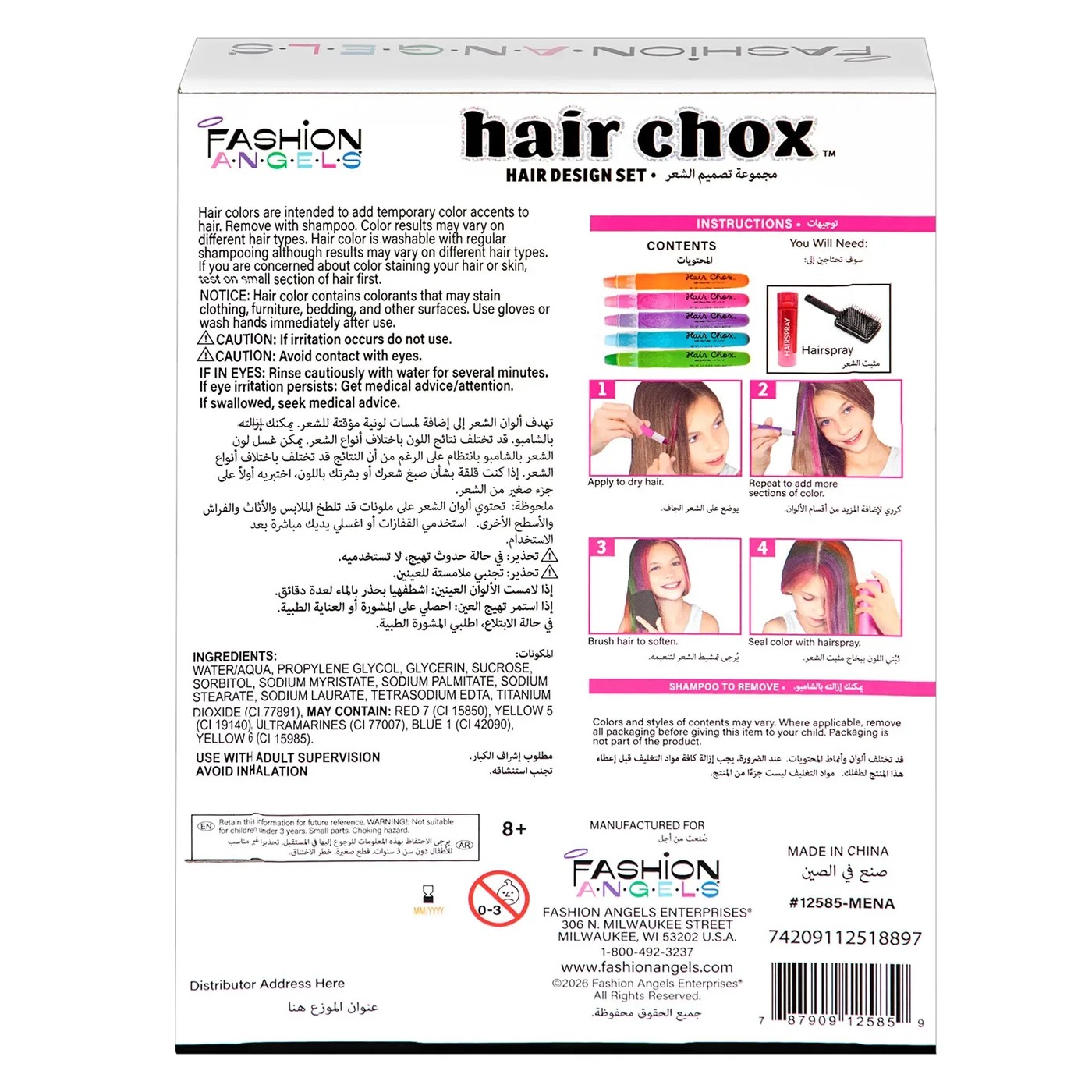 12585_3.webp Fashion Angels Hair Chox 5-Pack Temporary Hair Chalk Pens for Girls – 5 Colours, Easy to Apply and Wash Off, Ages 8+ - view 1