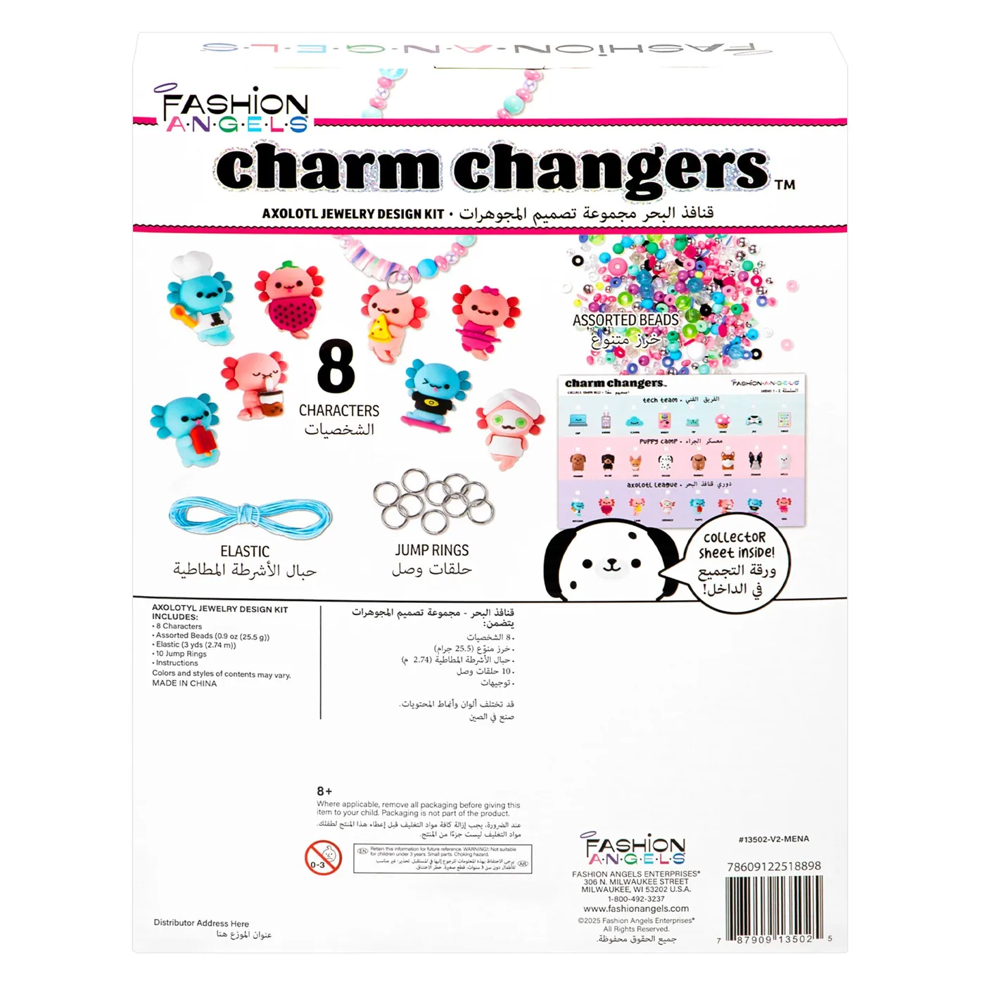 13502-V2_2.webp Fashion Angels Charm Changers Axolotl League Jewellery Making Kit – Axolotl-Inspired Charm Beads for Girls, Ages 8+ - view 13