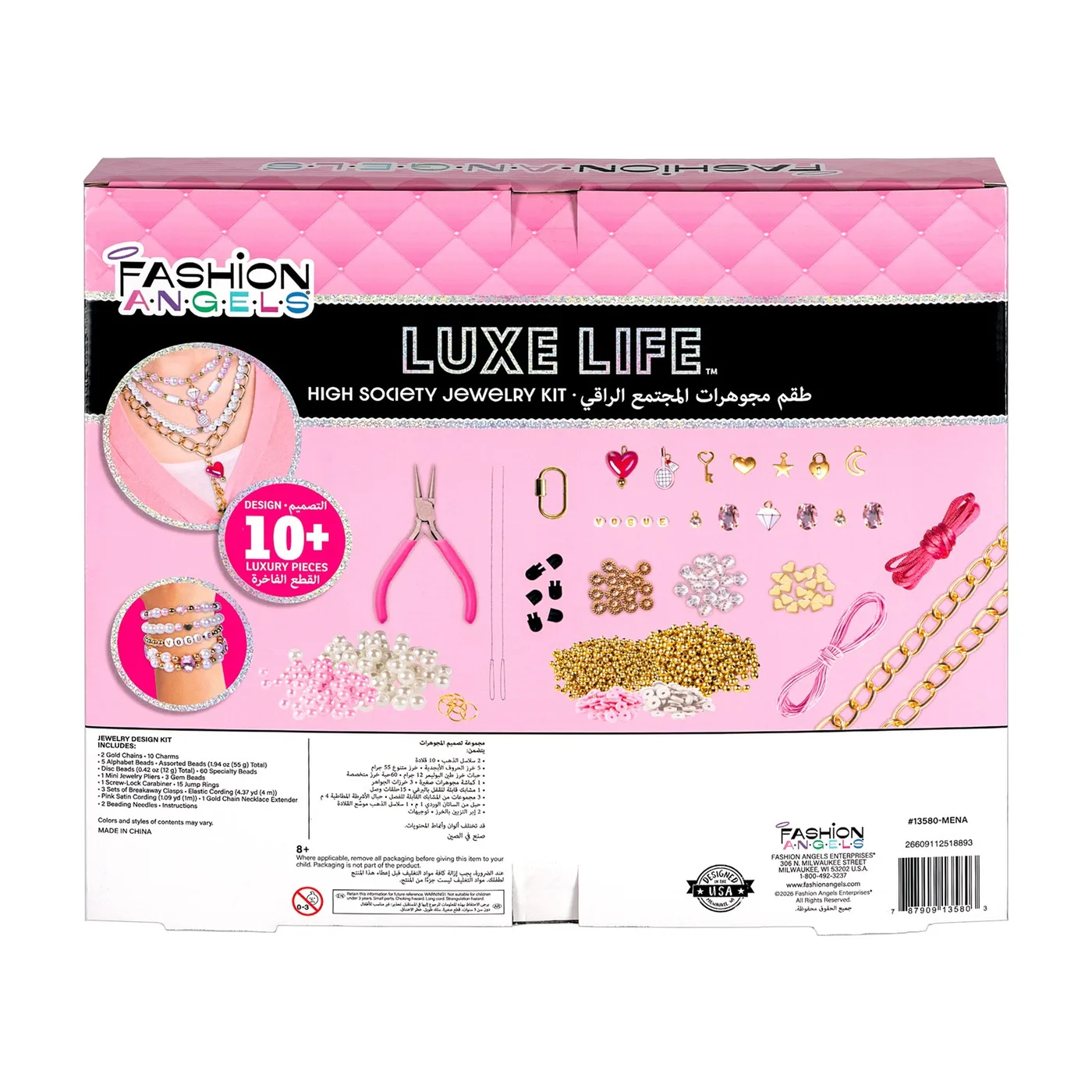 13580_3.webp Fashion Angels Luxe Life High Society Jewellery Making Kit – Gold Chains, Faux Pearls and Crystal Beads for Girls, Ages 8+ -