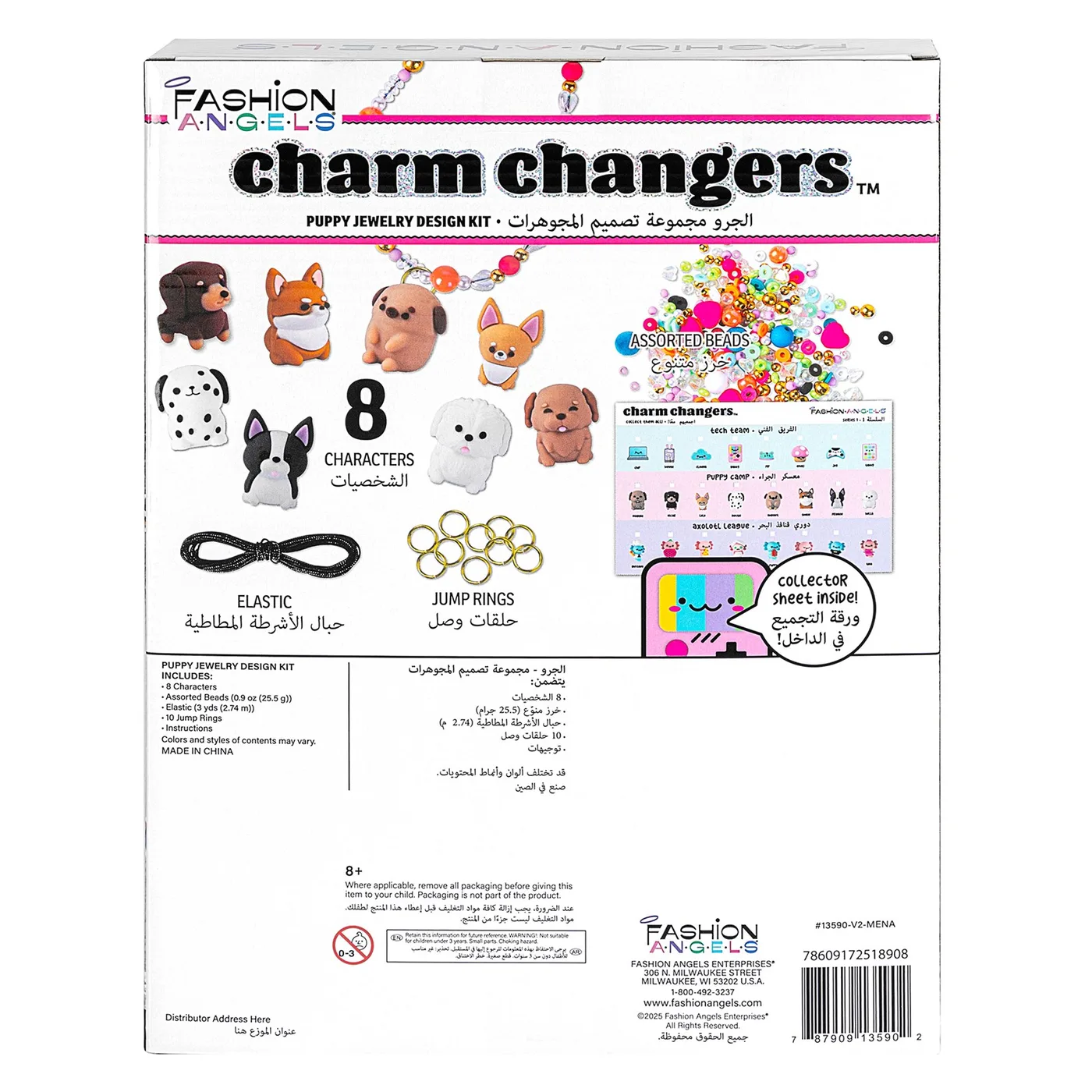 13590-V2_3.webp Fashion Angels Charm Changers Puppy Camp Jewellery Making Kit – Puppy-Inspired Charm Beads for Girls, Ages 8+ - view 14