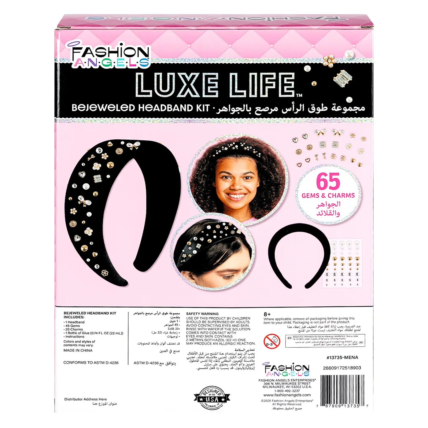 13735_3.webp Fashion Angels Luxe Life Bejeweled Headband Kit – Make 2 Headbands with Gems, Pearls and Charms for Girls, Ages 8+ - view 14