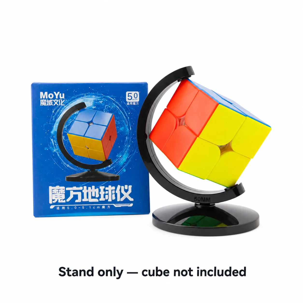 MoYu Globe Display Stand for 2x2 Cubes - Spinning Cube Stand MoYu Globe Display Stand for 2x2 Cubes - Spinning Cube Stand