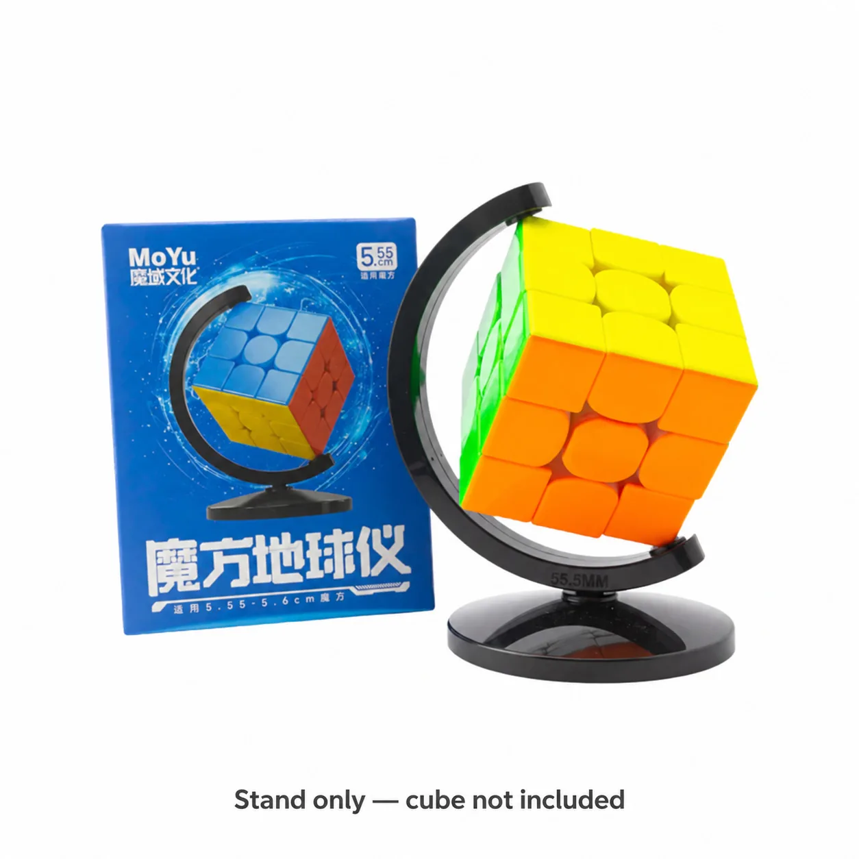 MoYu Globe Display Stand for 3x3 Cubes - Spinning Cube Stand MoYu Globe Display Stand for 3x3 Cubes - Spinning Cube Stand