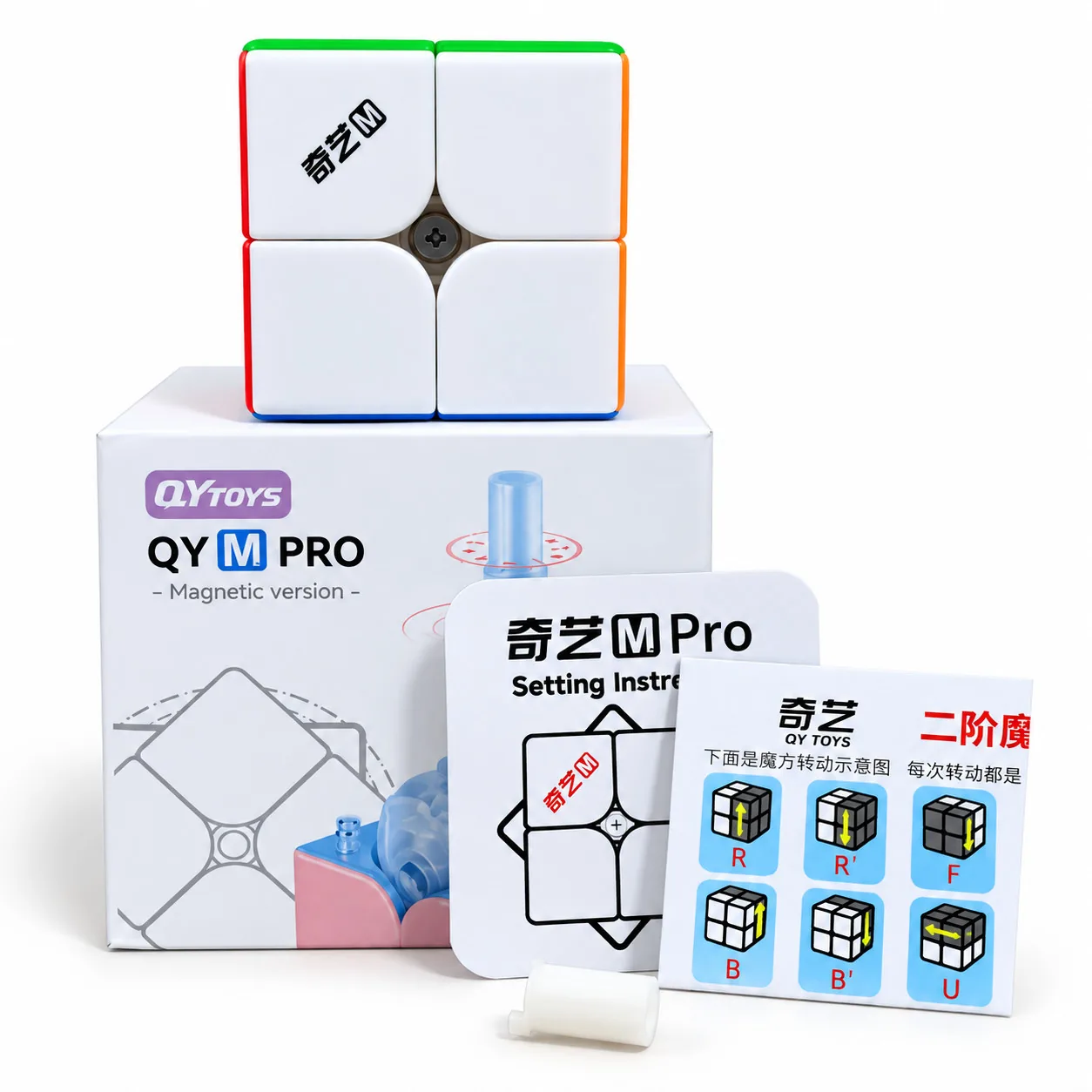 QiYi M Pro 2x2 Magnetic Speedcube QiYi M Pro 2x2 Magnetic Speedcube