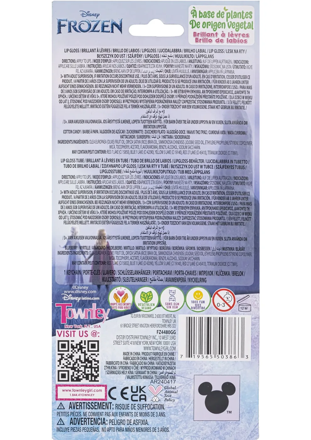 FZ4480GG_2.webp Townley Girl Frozen Lip Gloss Set with Elsa Keychain – 2 Translucent Glosses, Blueberry and Cotton Candy, Ages 3+ - view 13